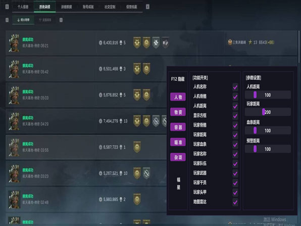 鼠鼠魔盒433build174