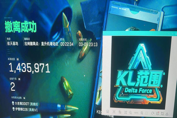 乌鲁鲁助手V4.7.6